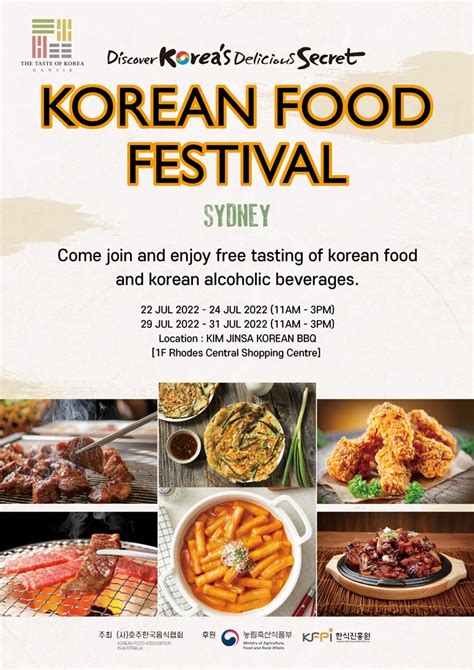 Free Korean Culinary Festival Arrives In Paris.